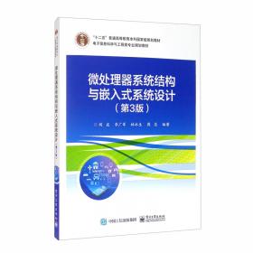 中华急诊医学理论与实践.1999年卷