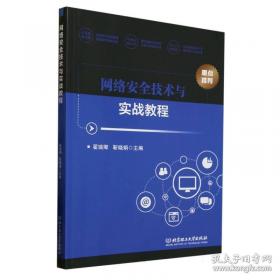 网络信息服务：图书馆服务探析