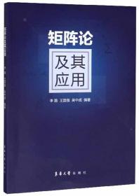 中国政府行政管理改革理论与实践