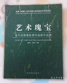 艺术素描全集·菲钦素描全集