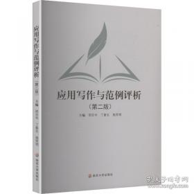 应用百分百的105拼布技巧