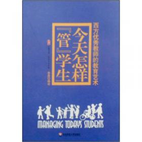 汉语熟语辞典书系：汉语惯用语辞典
