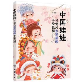 中国传世山水画（全四卷）