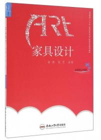 中国银行业从业人员资格认证考试辅导丛书：公司信贷同步辅导与强化训练1000题（2015最新版）