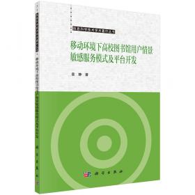 中国石油大学（华东）远程与继续教育系列教材：沉积学基础及应用
