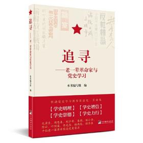 追寻自我--温迪·华瑟斯廷喜剧研究(英文版)/外国文学研究丛书