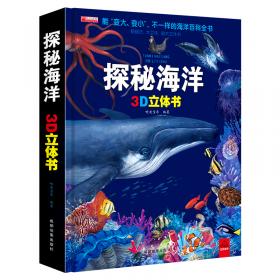 3d立体玩具游戏书 精装硬壳儿童绘本3-6岁手指推拉翻翻书幼儿启蒙童书科普百科儿童职业体验益智书我是小医生