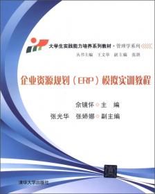 中国医疗信息化发展研究：持续采纳的视角