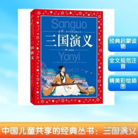 中国西部大开发年度报告.2002-2003.2002-2003