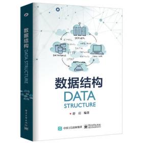 网络数据库技术与应用（第3版）