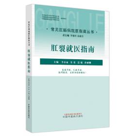 出版文化与中国文学的现代转型