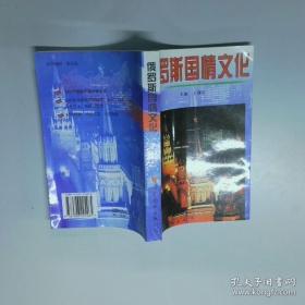 俄罗斯画家：格里采