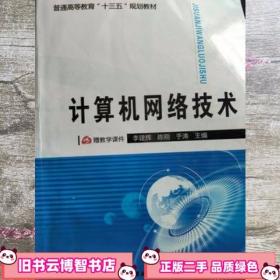 广东省家校合作教育学会丛书：现代家长教育学