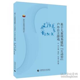 最新美语流行语手册  