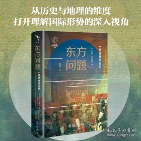 东方美人绘古风水彩人物画入门