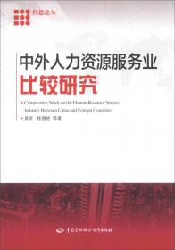 科思论丛：工资集体协商与利益共享机制