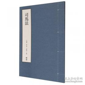 司马彦字帖·中性笔字帖：写字课课练