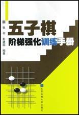 湖南方言实验语音学研究