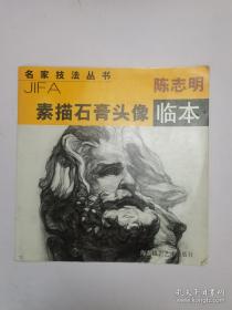 金学馆·照见五蕴皆空——段誉、乔峰、虚竹：原型与隐喻