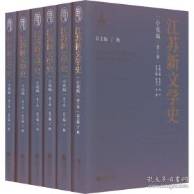 江苏活字印书