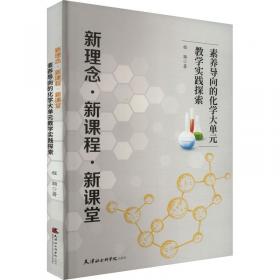 新理念英语阅读：小学4年级（第4册）