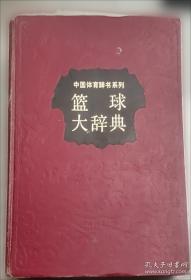 烈火金刚—05-06赛季珍藏