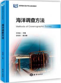海洋工程产业发展现状与前景研究/中国海洋产业研究丛书