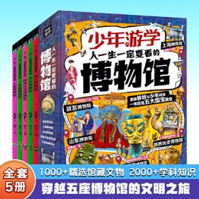 智能建筑技术培训教材：智能建筑／居住小区信息网络系统