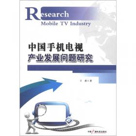 华西口腔医院医疗诊疗与操作规范系列丛书——口腔影像科诊疗与操作常规