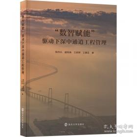 “数实融合”驱动煤炭资源型区域高质量发展的机制和路径研究