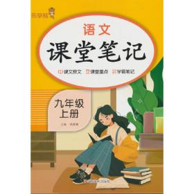 乐学熊表内除法从入门到精通彩绘版二年级上下册表内除法乘法口诀表小学生数学表内除法口算本天天练口算题卡同步练习册