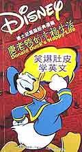唐老鸭的彩色世界0-6岁适用（注音版）/迪士尼启发学习系列