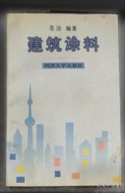 中国共产党高校思想政治教育发展史