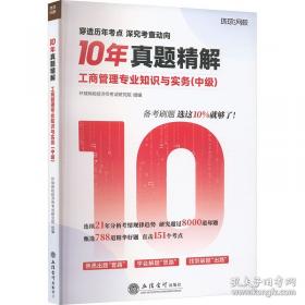 100位新中国成立以来感动中国人物：陈景润
