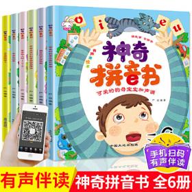 儿童情绪早教培养  全10册  3-6岁逆商培养情绪管理书籍 幼儿园幼儿宝宝启蒙早教睡前故事书 我会更坚强