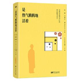 文学里的中国   当代经典书系（全10册）