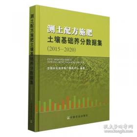 安全科学使用农药挂图