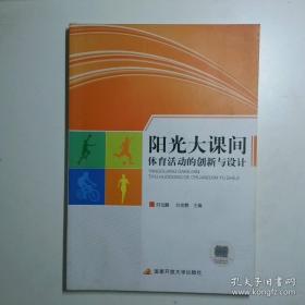 阳光像花一样绽放