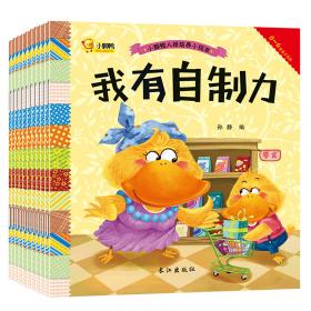 小脚印阶梯认知精品图书?动物(12-18个月)/小脚印阶梯认知精品图书