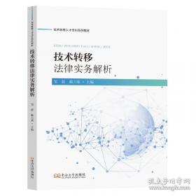 技术与时间：爱比米修斯的过失