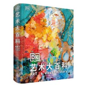 吸血鬼传奇：白金典藏版