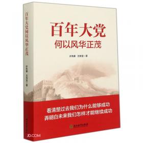 新科技革命与中国特色社会主义理论体系