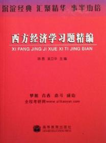 传统中国耳针疗法:英文本