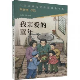 我亲历的文坛往事·忆大事