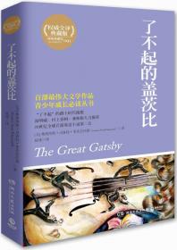 城南旧事：林海音作品菁华集