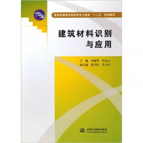 新概念Dreamweaver 8中文版图解教程