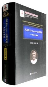 从高原湖走向世界海