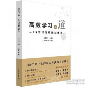 高效班组管理落地方案系列--班组长设备维护保养手册