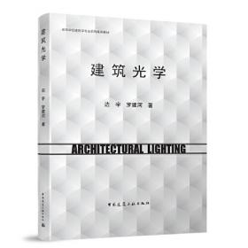美国体育思想演变与启示