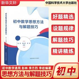 初中全程学习.初三英语